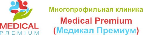 Медицинский центр в Алматы Медикал Премиум
